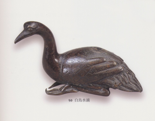 Water dropper in the shape of a Swan